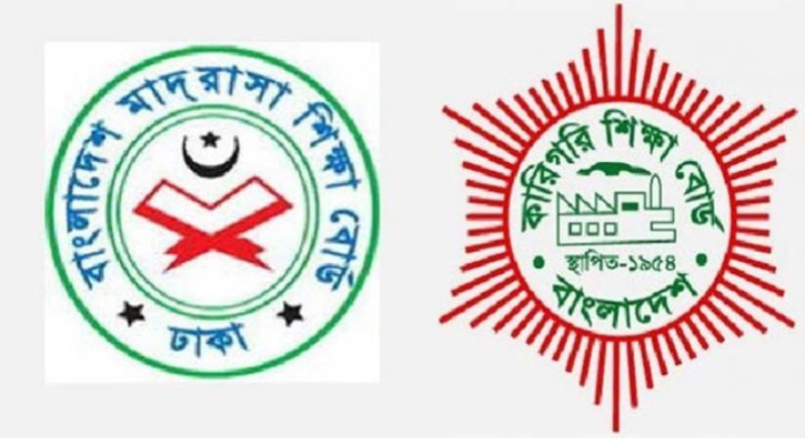 ২০২৬ সাল থেকে দাখিল ও আলিম স্তরে ব্যবসায় শিক্ষা বিভাগ চালু