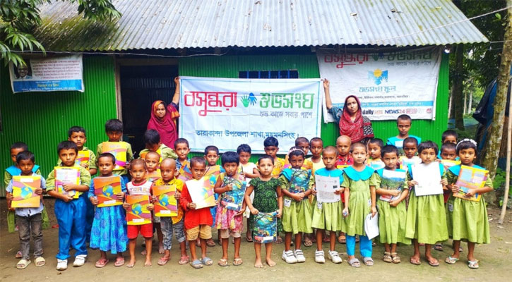 তারাকান্দায় বসুন্ধরা শুভসংঘের উদ্যোগে শিক্ষার্থীরা পেল শিক্ষা উপকরণ