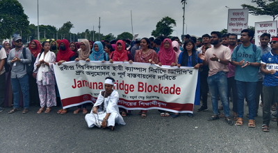 যমুনা সেতুর পশ্চিমে মহাসড়ক অবরোধ, বিচ্ছিন্ন ঢাকা-উত্তরবঙ্গ