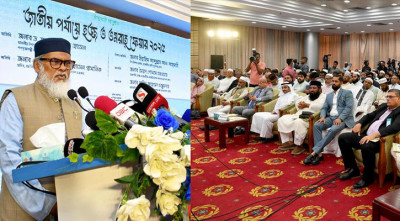 শারীরিক সক্ষমতা না থাকলে হজে নেওয়া যাবে না: ধর্ম উপদেষ্টা