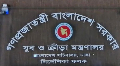 সামাজিক মাধ্যমে বিরূপ মন্তব্য, দুলালের জাতীয় যুব পুরস্কার স্থগিত