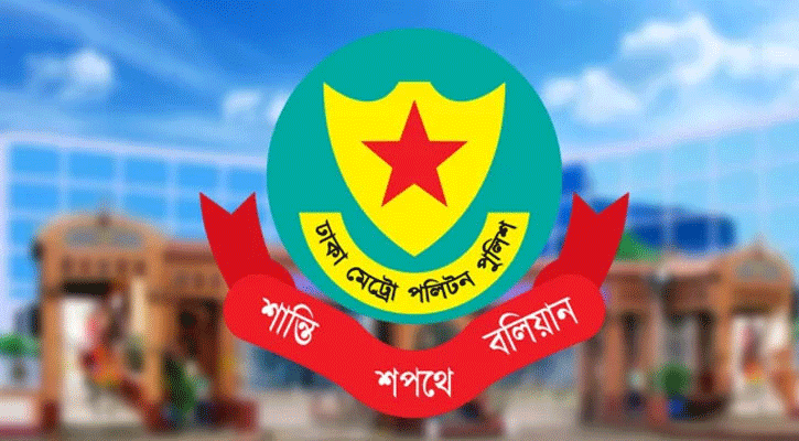 আজ রাজধানীর যে সব সড়ক এড়িয়ে চলবেন