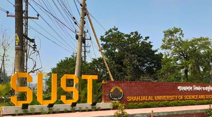 শাবিপ্রবিতে এমএসসি ইন ডেটা সায়েন্স’ ভর্তি পরীক্ষা ৩০ আগস্ট