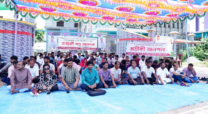 স্থায়ী ক্যাম্পাসের দাবিতে রবীন্দ্র বিশ্ববিদ্যালয়ে গণঅনশন