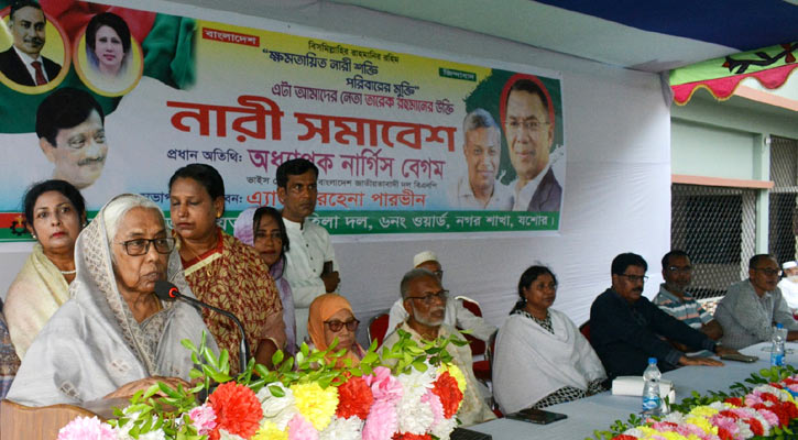 নির্বাচন নিয়ে দেশে আবারও ষড়যন্ত্র হচ্ছে: নার্গিস বেগম