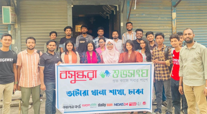 ভাটারায় তরুণদের মানসিক স্বাস্থ্য নিয়ে বসুন্ধরা শুভসংঘের আলোচনা সভা