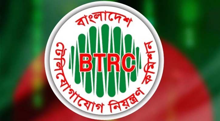 আড়িপাতা প্রশ্নে আন্তর্জাতিক মানদণ্ড নিশ্চিত করতে চায় বিটিআরসি