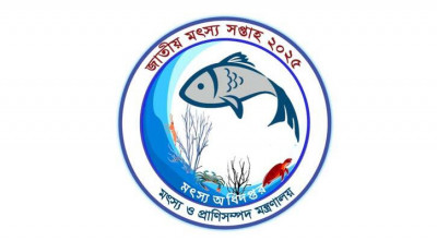 দেশব্যাপী জাতীয় মৎস্য সপ্তাহ শুরু সোমবার