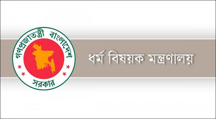 সৌদিতে হজ কাউন্সিলর হলেন কামরুল ইসলাম