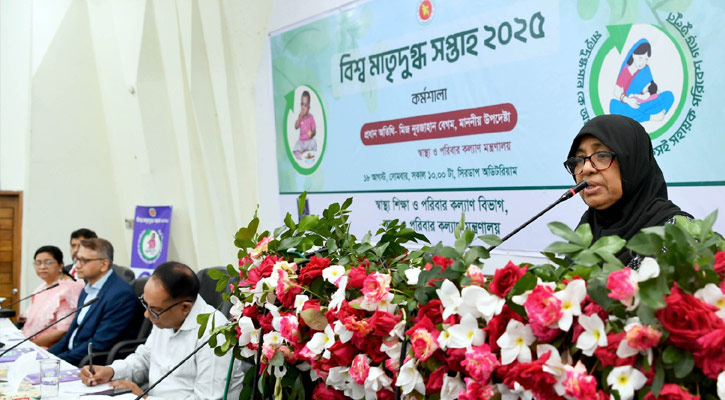 সমন্বিতভাবে মাতৃদুগ্ধ পানের ওপর জোর দেওয়া প্রয়োজন: স্বাস্থ্য উপদেষ্টা