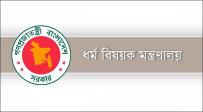 সৌদিতে হজ কাউন্সিলর হলেন কামরুল ইসলাম