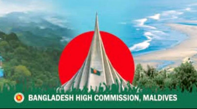 মালদ্বীপে ট্যুরিস্ট ভিসায় কাজ করলে জেল-জরিমানা 