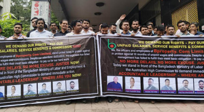 বেতন, কমিশনসহ পাওনা দাবি বিপ্রোপার্টি.কমের ভুক্তভোগীদের