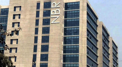 এনবিআরের আন্দোলনের জেরে আরও চার কর্মকর্তা বরখাস্ত