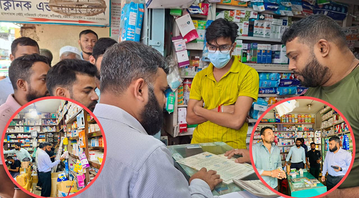 ফটিকছড়িতে ৫ ফার্মেসিকে জরিমানা