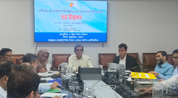 ১৮তম নিবন্ধন: ৪১ হাজার শিক্ষক নিয়োগের সুপারিশ