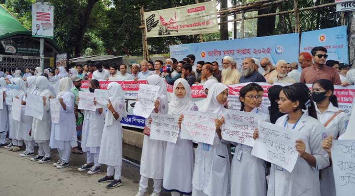 পেশাগত অধিকার ও শিক্ষার মানোন্নয়নে ডিপ্লোমা ইঞ্জিনিয়ারদের ৭ দাবি