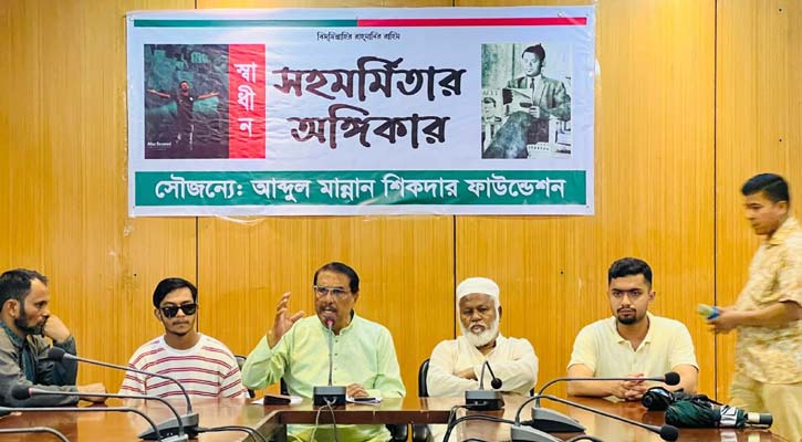 মাদারীপুরে জুলাই অভ্যুত্থানে শহীদ-আহত পরিবারকে সহায়তা