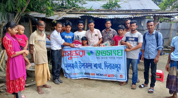 ফুলবাড়ীতে দৃষ্টি প্রতিবন্ধী শিশুকে শিক্ষা উপকরণ দিল বসুন্ধরা শুভসংঘ