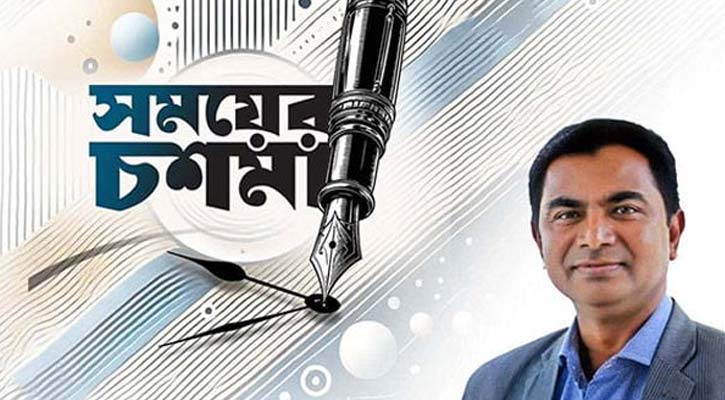 সবকিছু সহ্যের বাইরে চলে যাচ্ছে