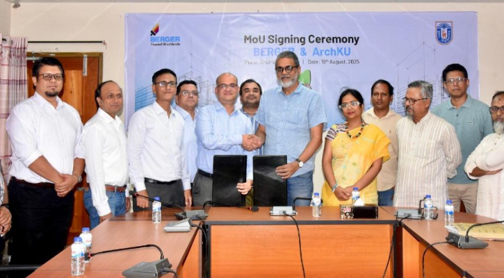 খুবির স্থাপত্য ডিসিপ্লিন ও বার্জার পেইন্টসের মধ্যে এমওইউ
