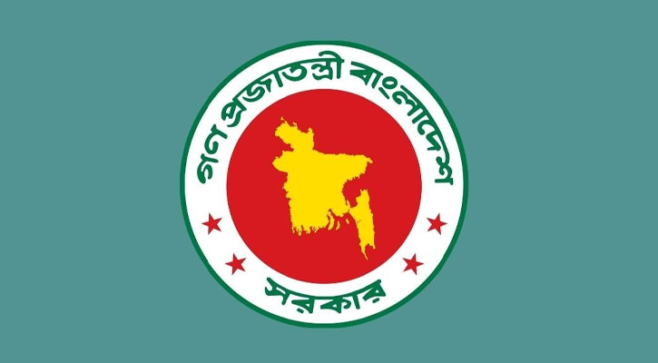 জুলাই যোদ্ধাদের কল্যাণ ও পুনর্বাসন অধ্যাদেশের গেজেট প্রকাশ