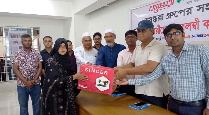 পঞ্চগড়ে অসচ্ছল ৪০ নারীকে সেলাই মেশিন দিল বসুন্ধরা শুভসংঘ