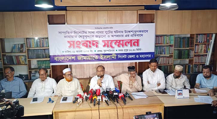 সাদাপাথর লুটে সম্পৃক্ততা অস্বীকার করলেন জামায়াত নেতারা