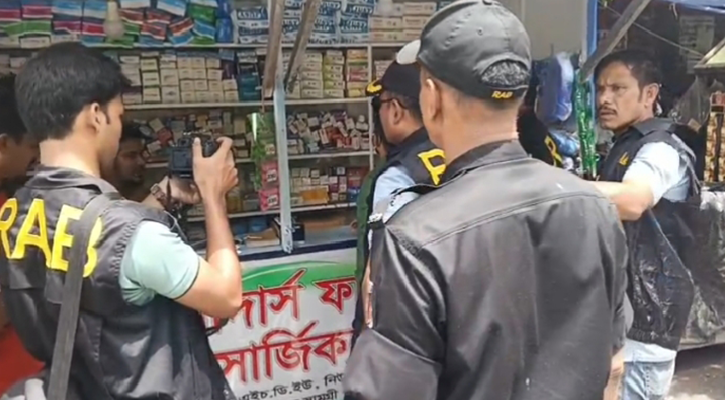 আগারগাঁওয়ে অবৈধ ফার্মেসিতে অভিযান, জরিমানা