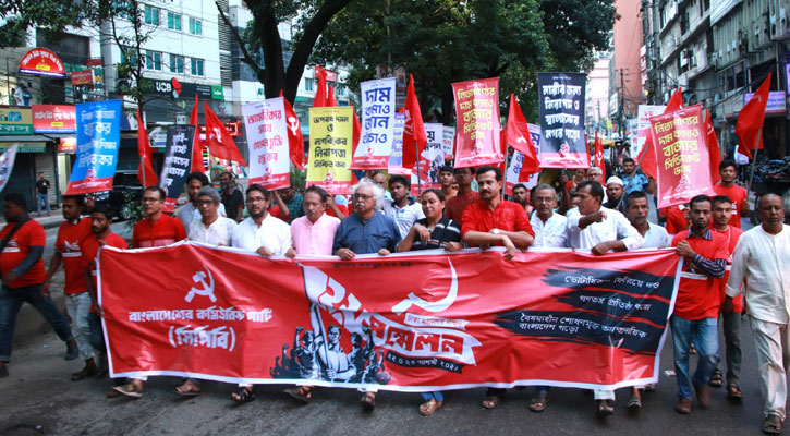 গণতান্ত্রিক উত্তরণ ভিন্ন মঙ্গলজনক কোনো পথ নেই: সিপিবি