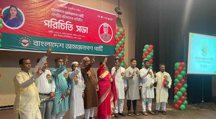 আমাদের দেশের মূল সমস্যা হচ্ছে পরিকল্পনাহীন অবকাঠামো: রফিকুল আমীন