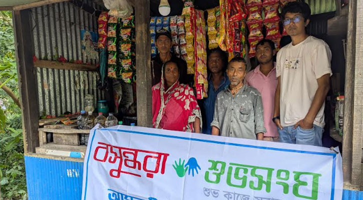 আমতলীতে অসহায় দোকানিকে সহায়তা দিল বসুন্ধরা শুভসংঘ
