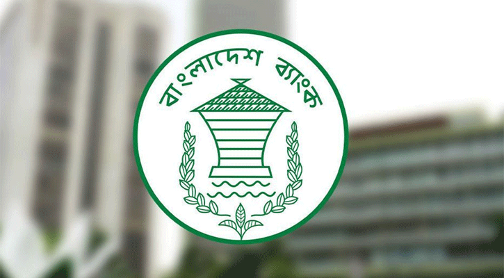 খেলাপি ঋণ ও অব্যবস্থাপনায় বন্ধ হচ্ছে ৯ আর্থিক প্রতিষ্ঠান