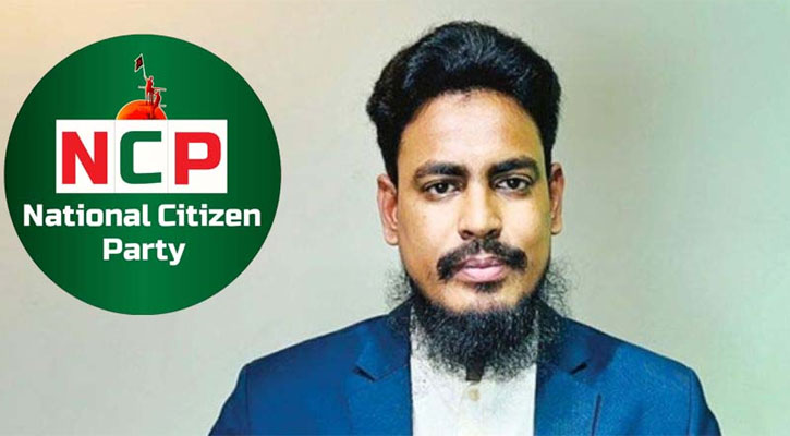 জুলাই সনদের টেকসই বাস্তবায়নে নতুন সংবিধান প্রয়োজন: এনসিপি