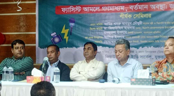 যে দল জনগণের আকাঙ্ক্ষা বুঝবে না তাদের ভবিষ্যৎ নেই: আমীর খসরু