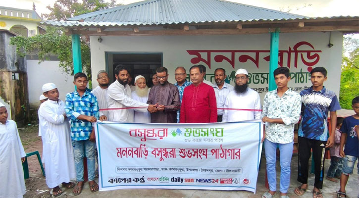 সৈয়দপুরে ‘মননবাড়ি বসুন্ধরা শুভসংঘ পাঠাগার’ উদ্বোধন