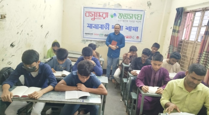 যাত্রাবাড়ীতে বসুন্ধরা শুভসংঘের সাহিত্য আড্ডা