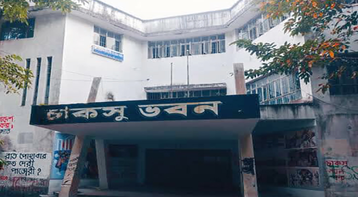 চাকসু নির্বাচনের তফসিল ঘোষণা ২৮ আগস্ট
