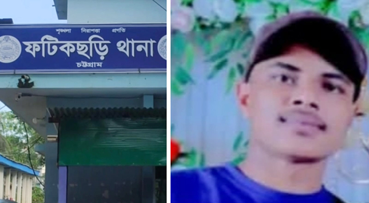 ফটিকছড়িতে মাহিন হত্যা মামলায় আরও এক আসামি গ্রেপ্তার