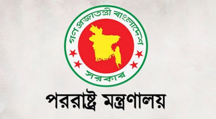 একাত্তরের গণহত্যার জন্য পাকিস্তানকে আনুষ্ঠানিক ক্ষমা চাইতে বলল বাংলাদেশ