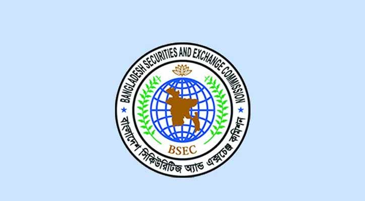 বিএসইসির মার্জিন বিধিমালার খসড়া অনুমোদন
