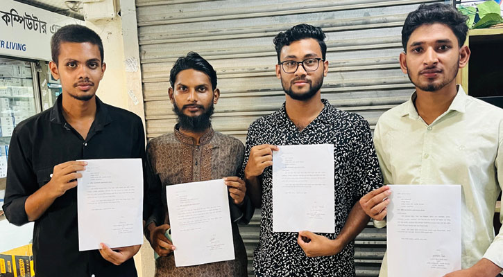 ময়মনসিংহে এনসিপির কমিটি থেকে ৪ সদস্যের পদত্যাগ