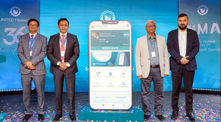 ইউনাইটেড ফাইন্যান্সের মোবাইল অ্যাপ্লিকেশন  ‘উমা’ উদ্বোধন 
