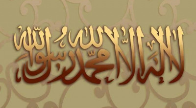 ঈমানের শোভা বৃদ্ধিতে করণীয়