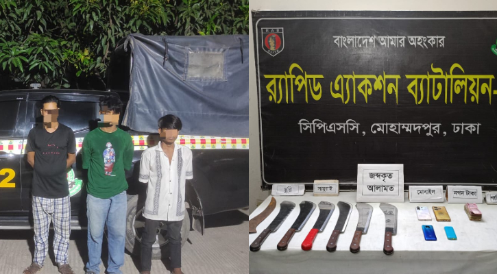 মোহাম্মদপুরে ছিনতাই চক্রের ৩ সদস্য গ্রেপ্তার