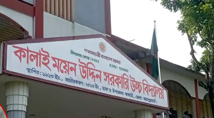 ‘স্যার দেরিতে ক্লাসে আসছেন’ বলায় ৩৩ শিক্ষার্থীকে মারধরের অভিযোগ