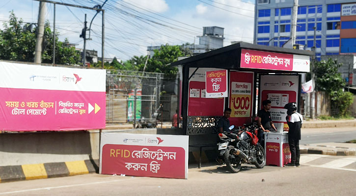 যাত্রাবাড়ী-গুলিস্তান ফ্লাইওভার পার হতে চলছে আরএফআইডি রেজিস্ট্রেশন