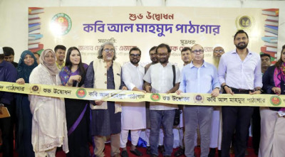 গুলশানে উদ্বোধন হলো কবি আল মাহমুদ পাঠাগার