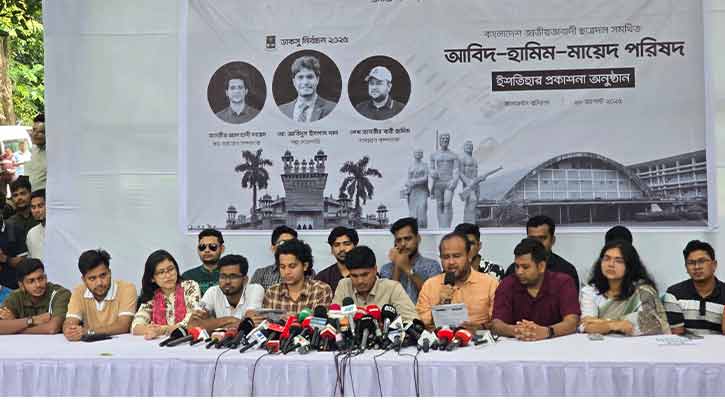 ছাত্রদল জয়ী হলে গেস্টরুম কালচার ফিরবে না: রাকিব 