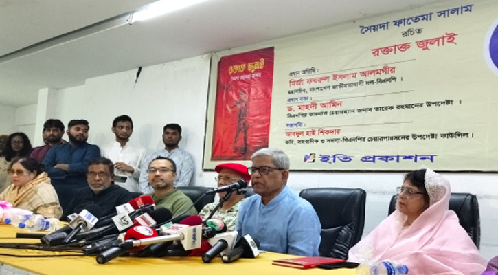 নির্বাচন না হলে জাতি ক্ষতিগ্রস্ত হবে: মির্জা ফখরুল